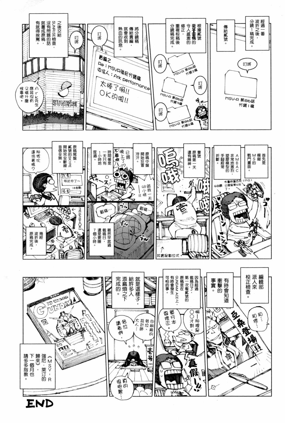 第163页