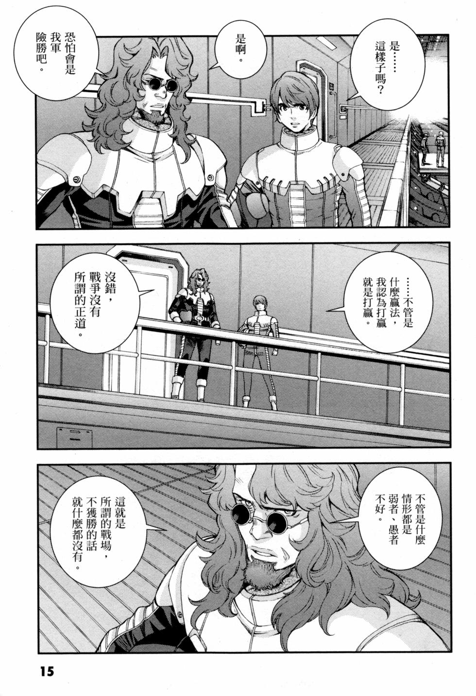 第15页