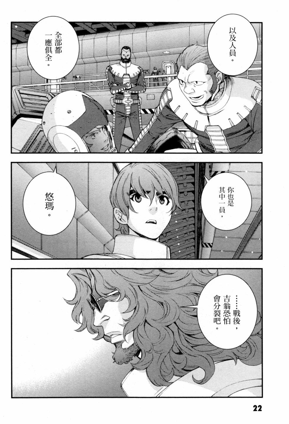第22页