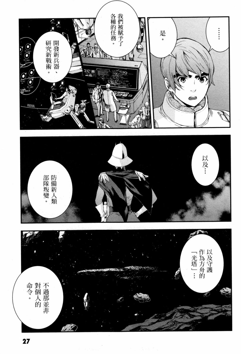 第27页