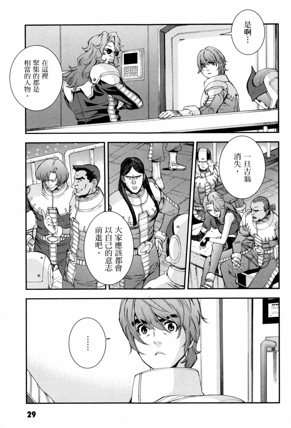 第29页