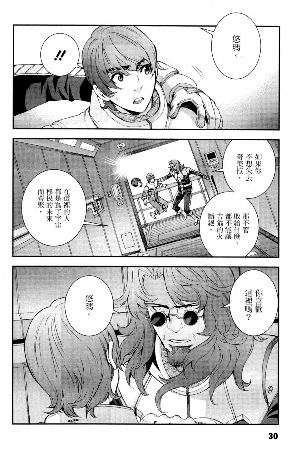 第30页