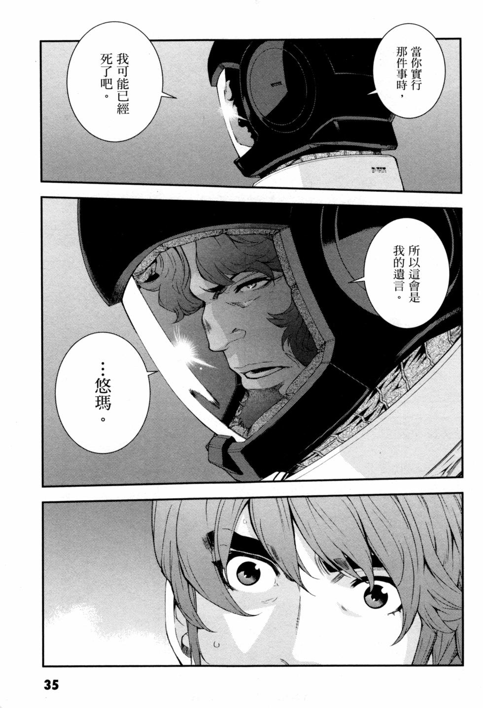 第35页