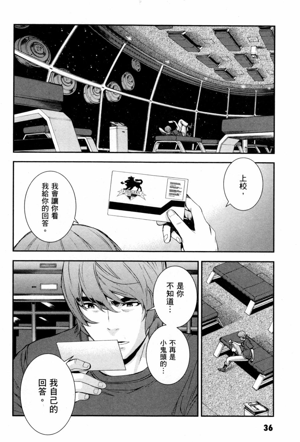 第36页