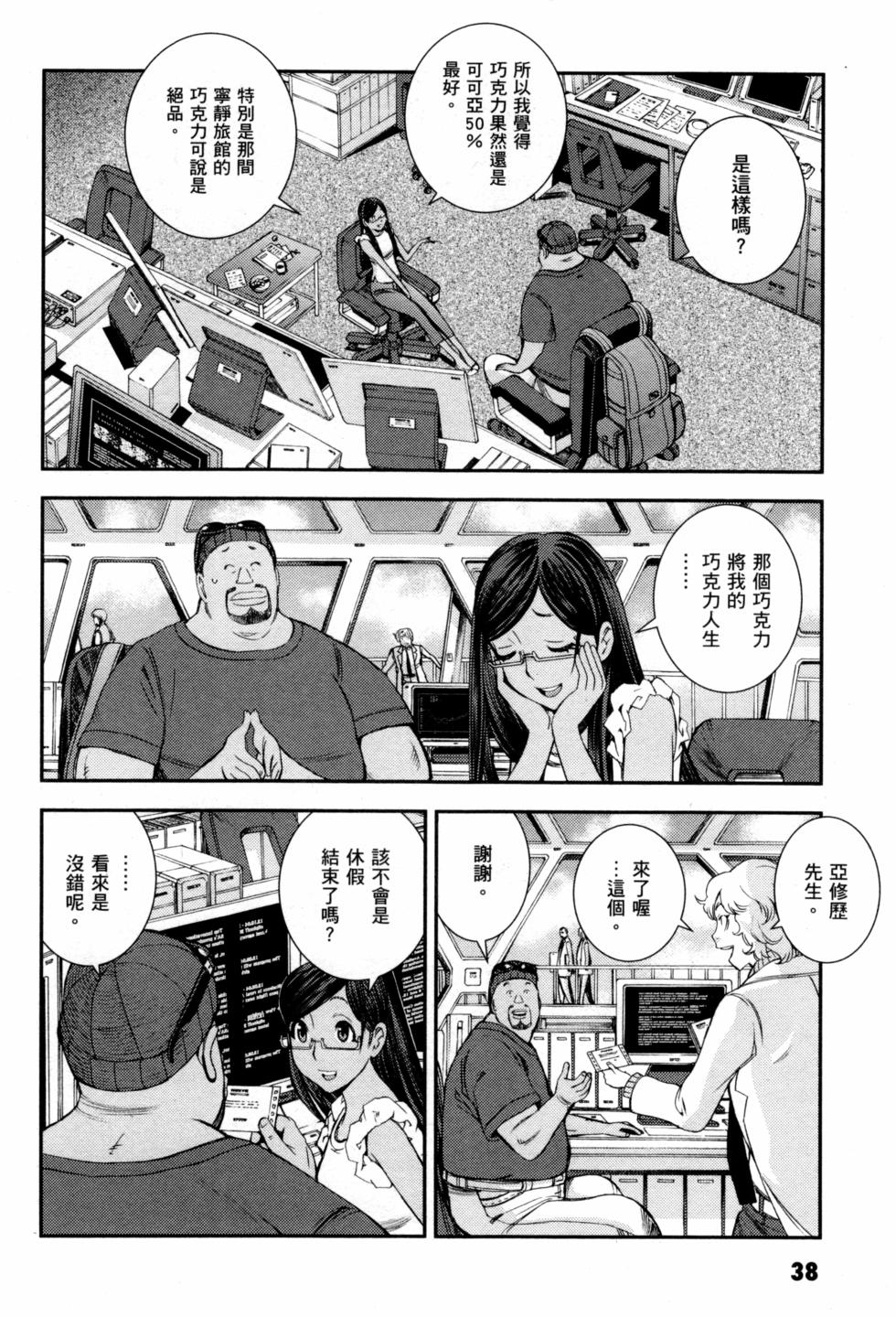 第38页