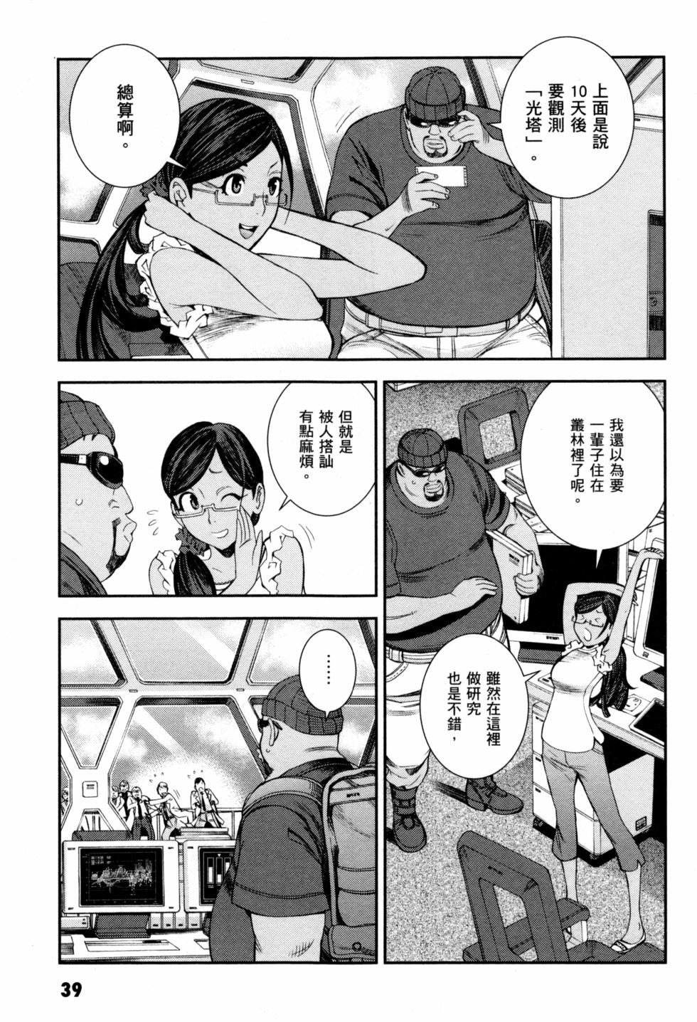 第39页