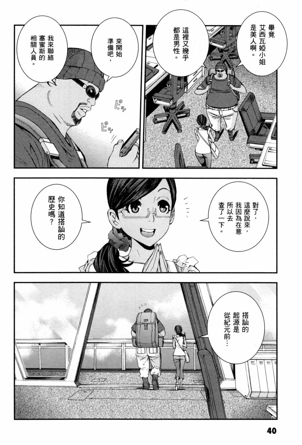 第40页