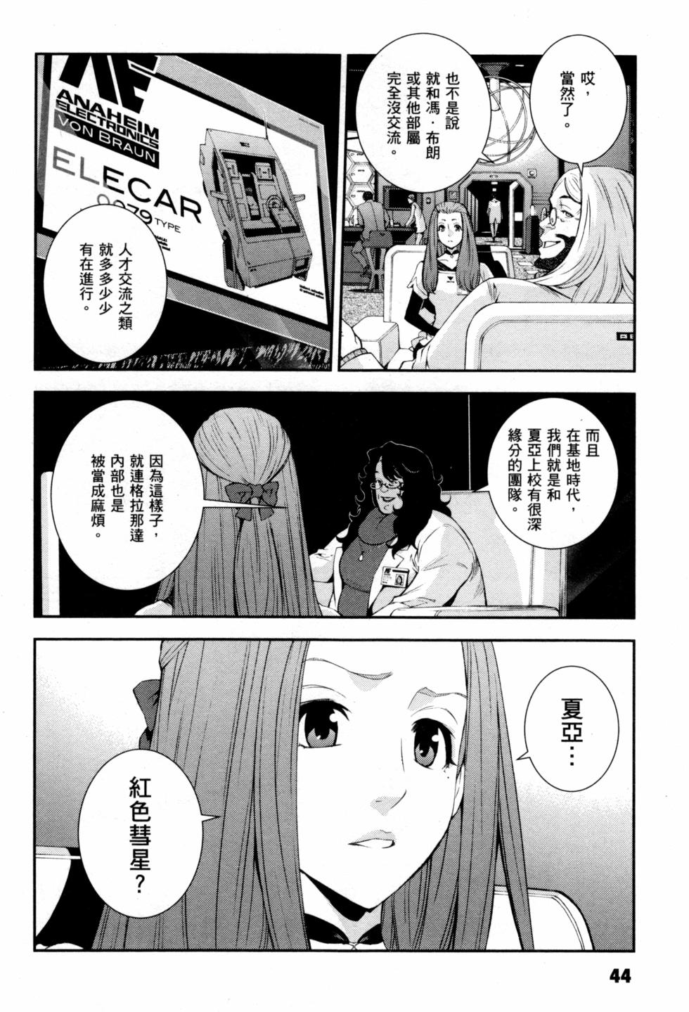 第44页