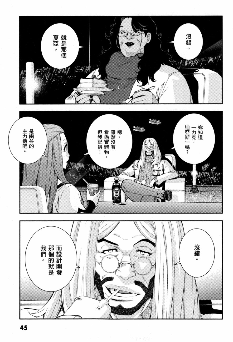 第45页
