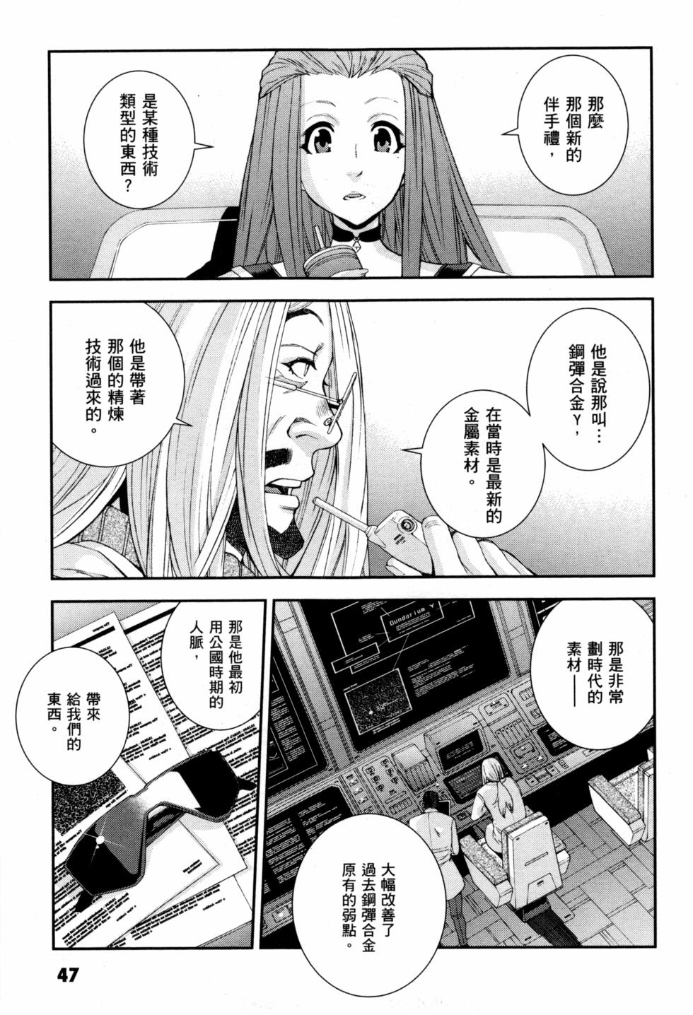 第47页