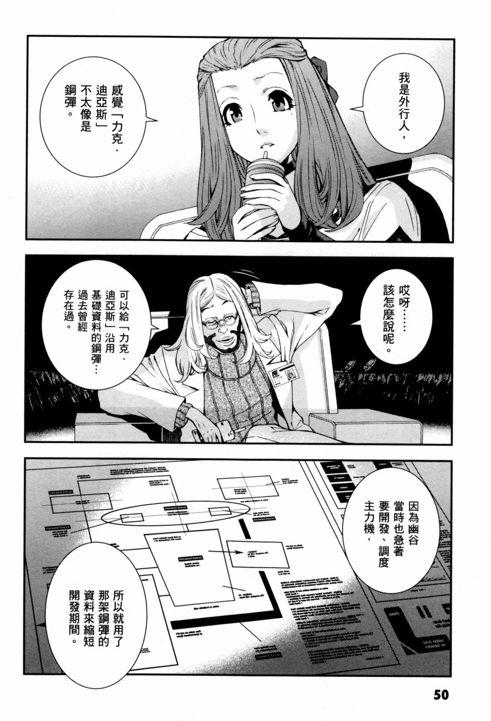 第50页