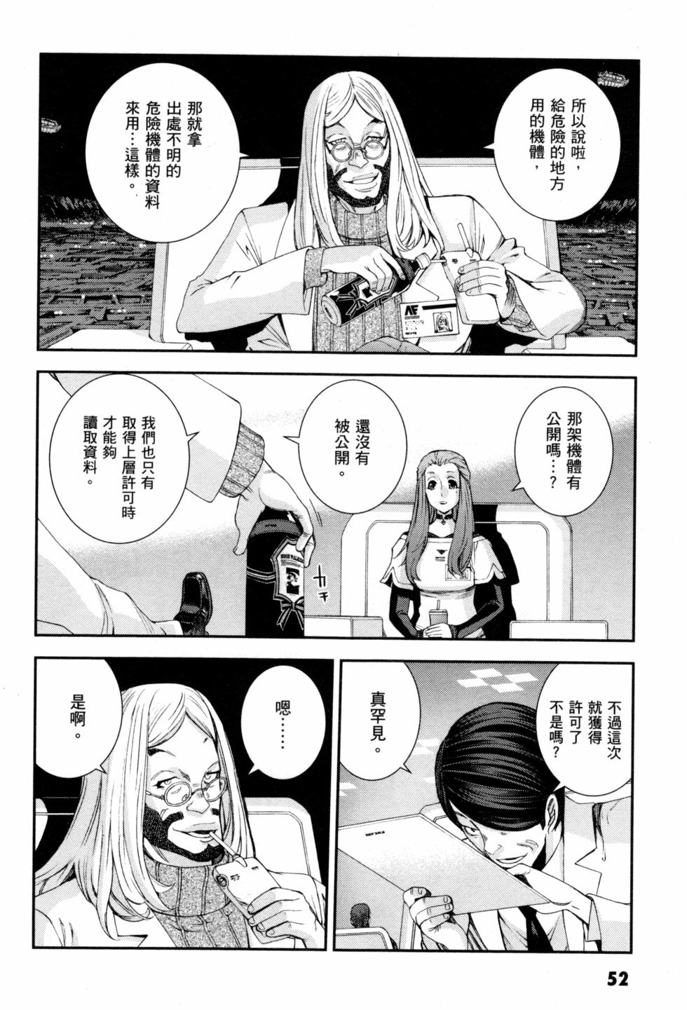 第52页