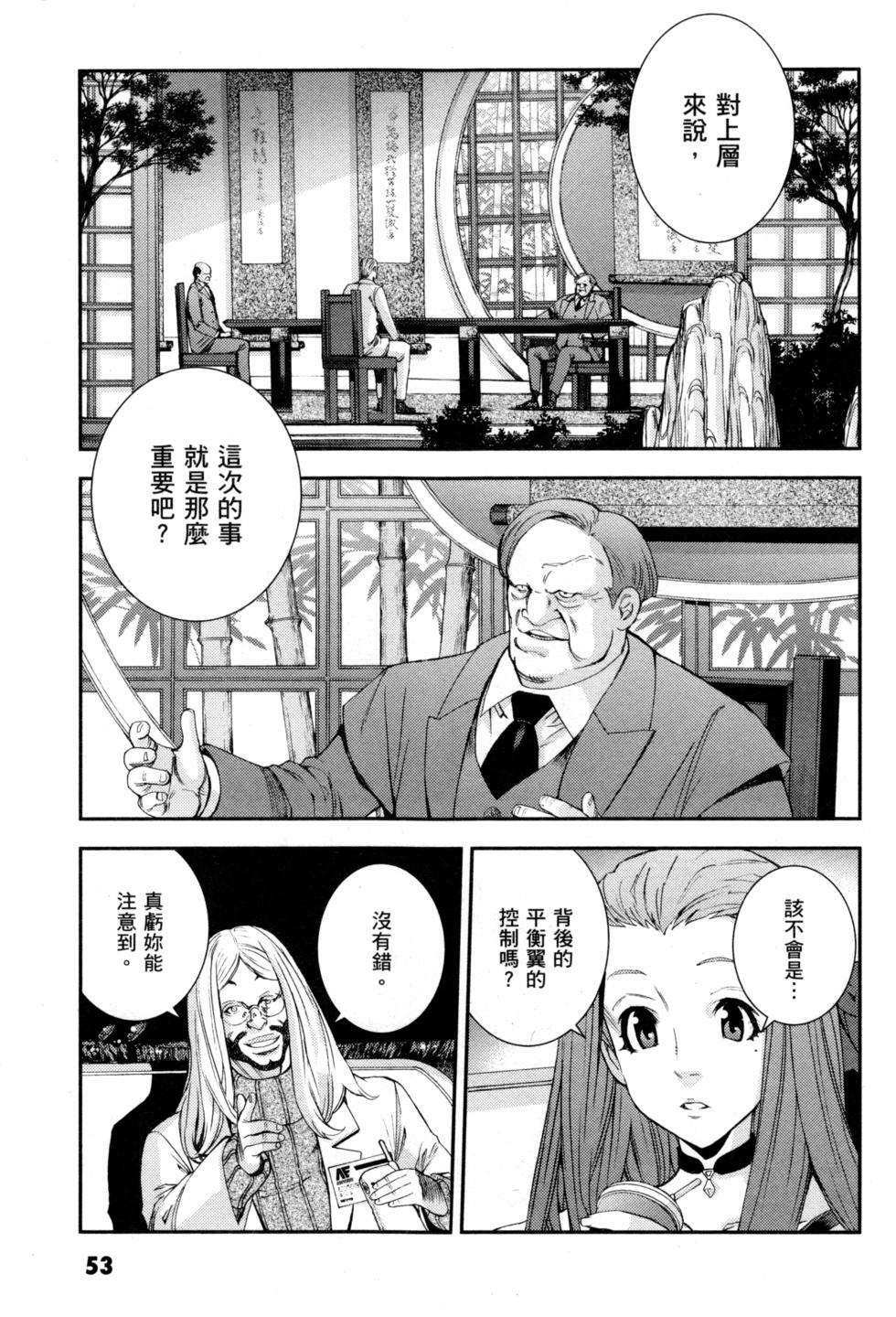 第53页