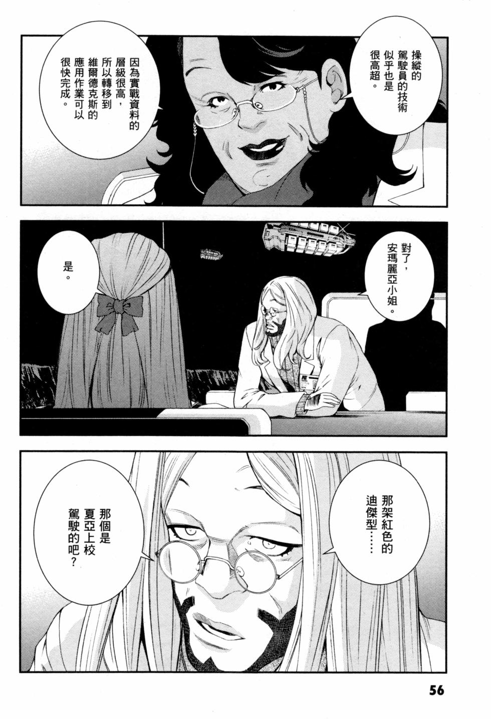 第56页