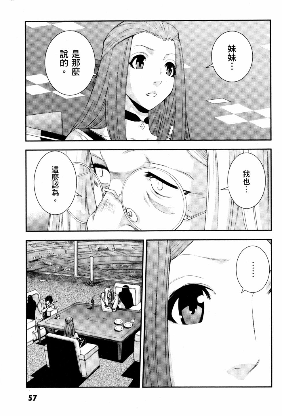 第57页
