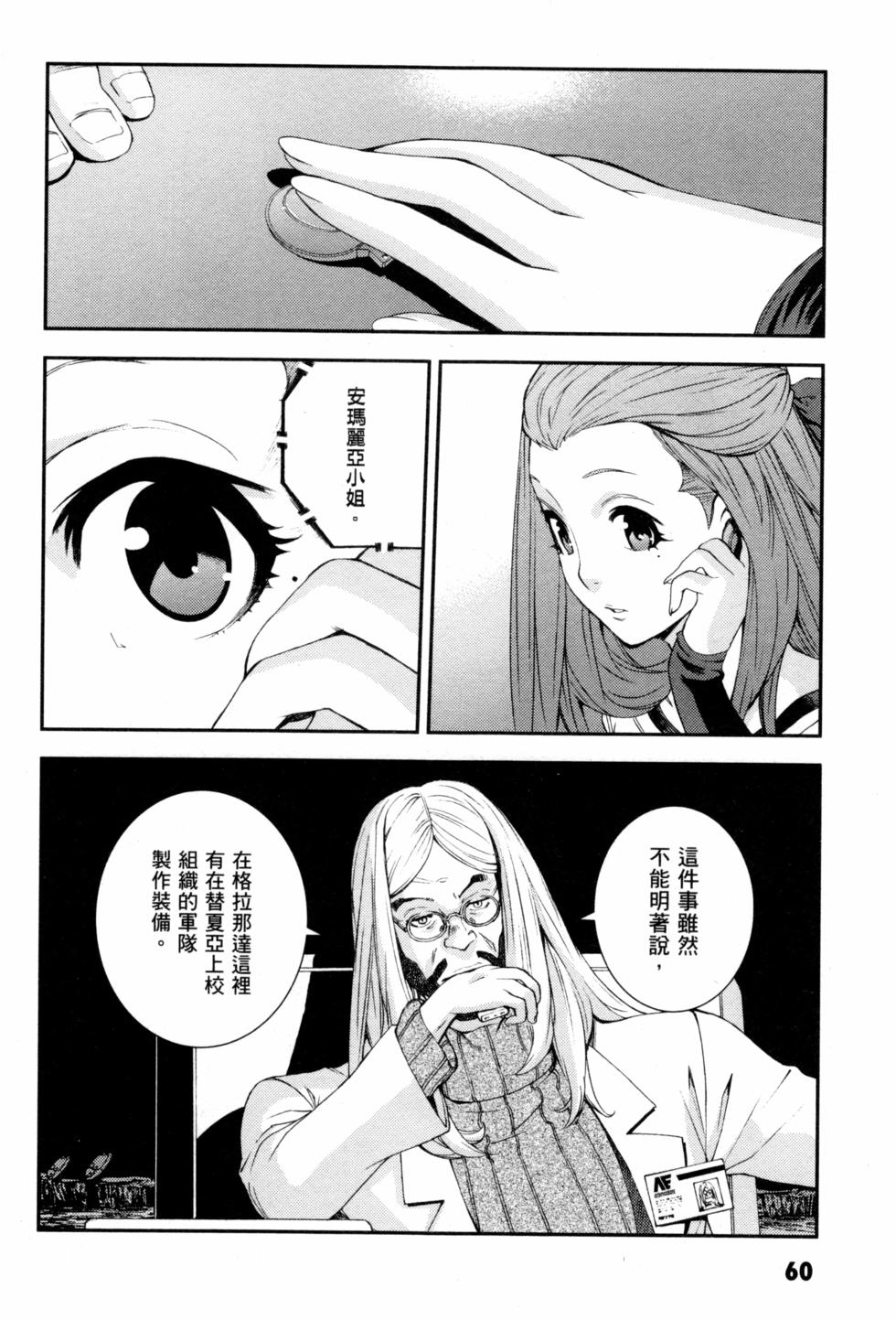 第60页
