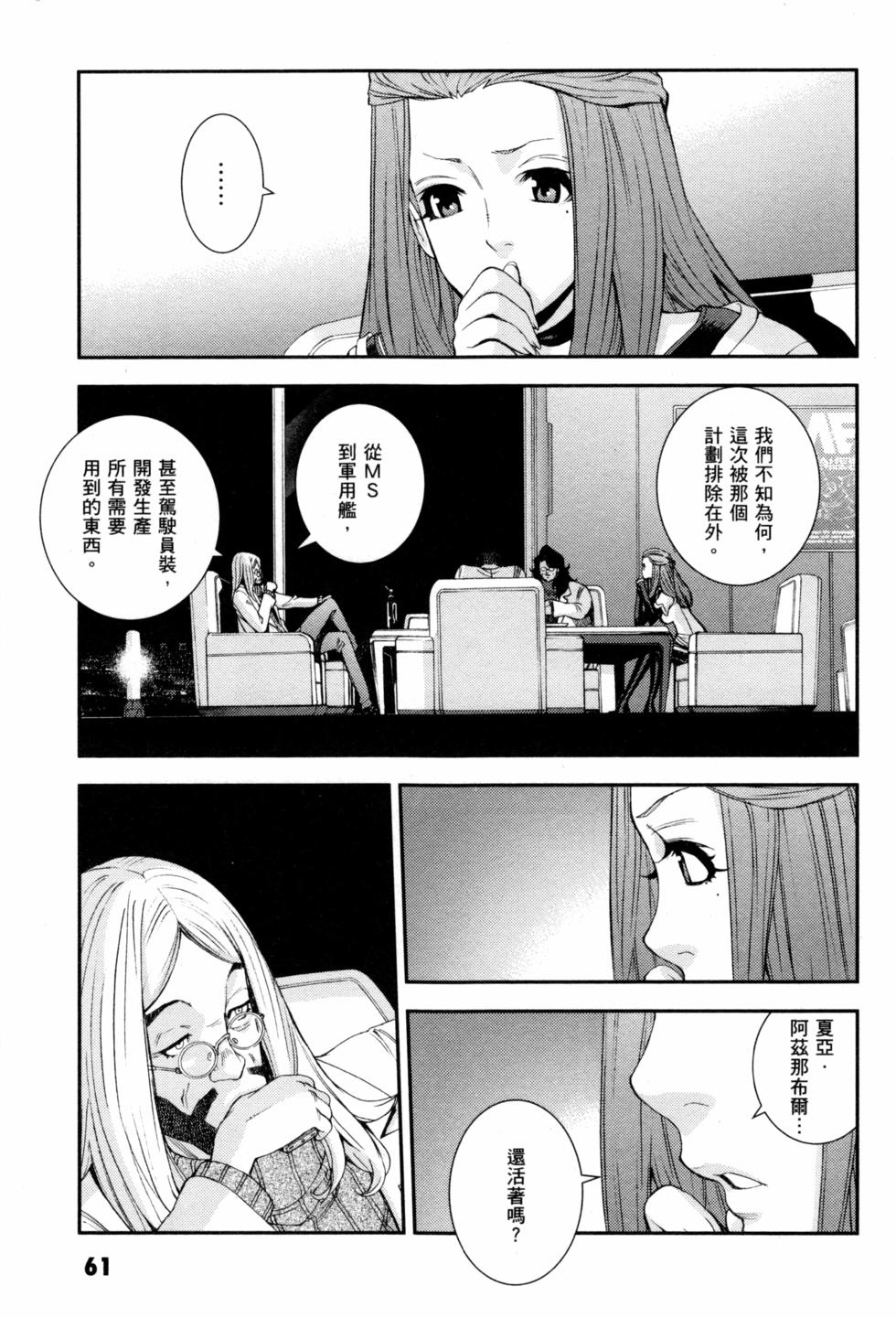 第61页