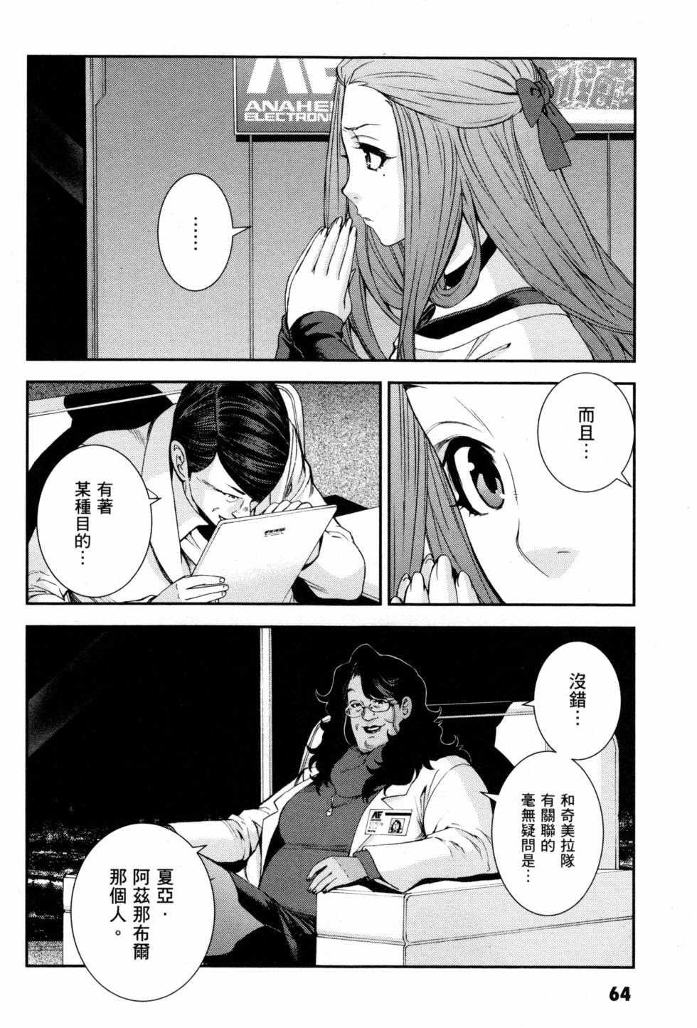 第64页