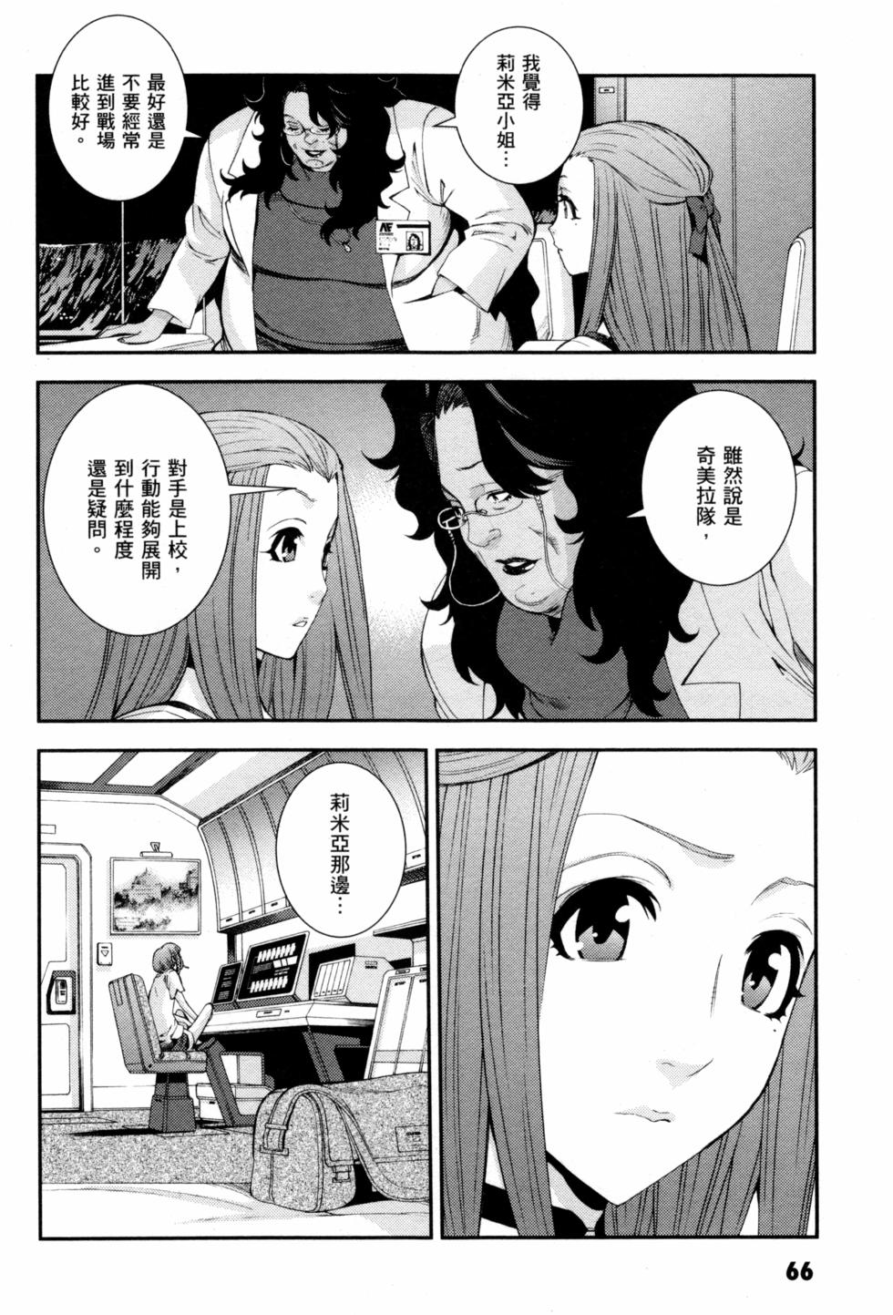 第66页