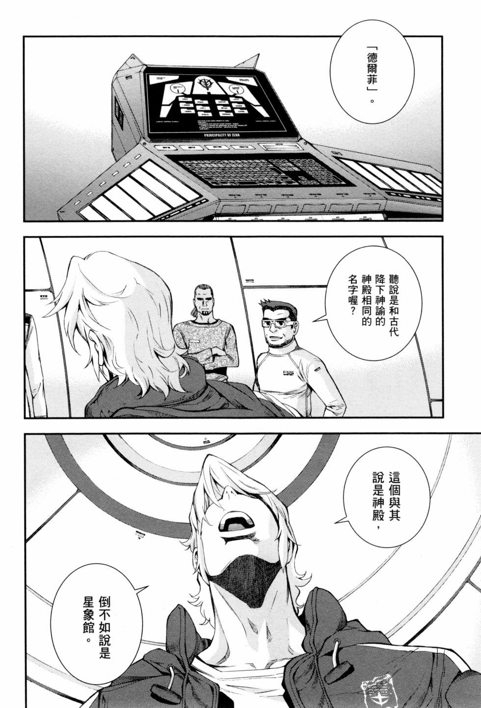 第74页