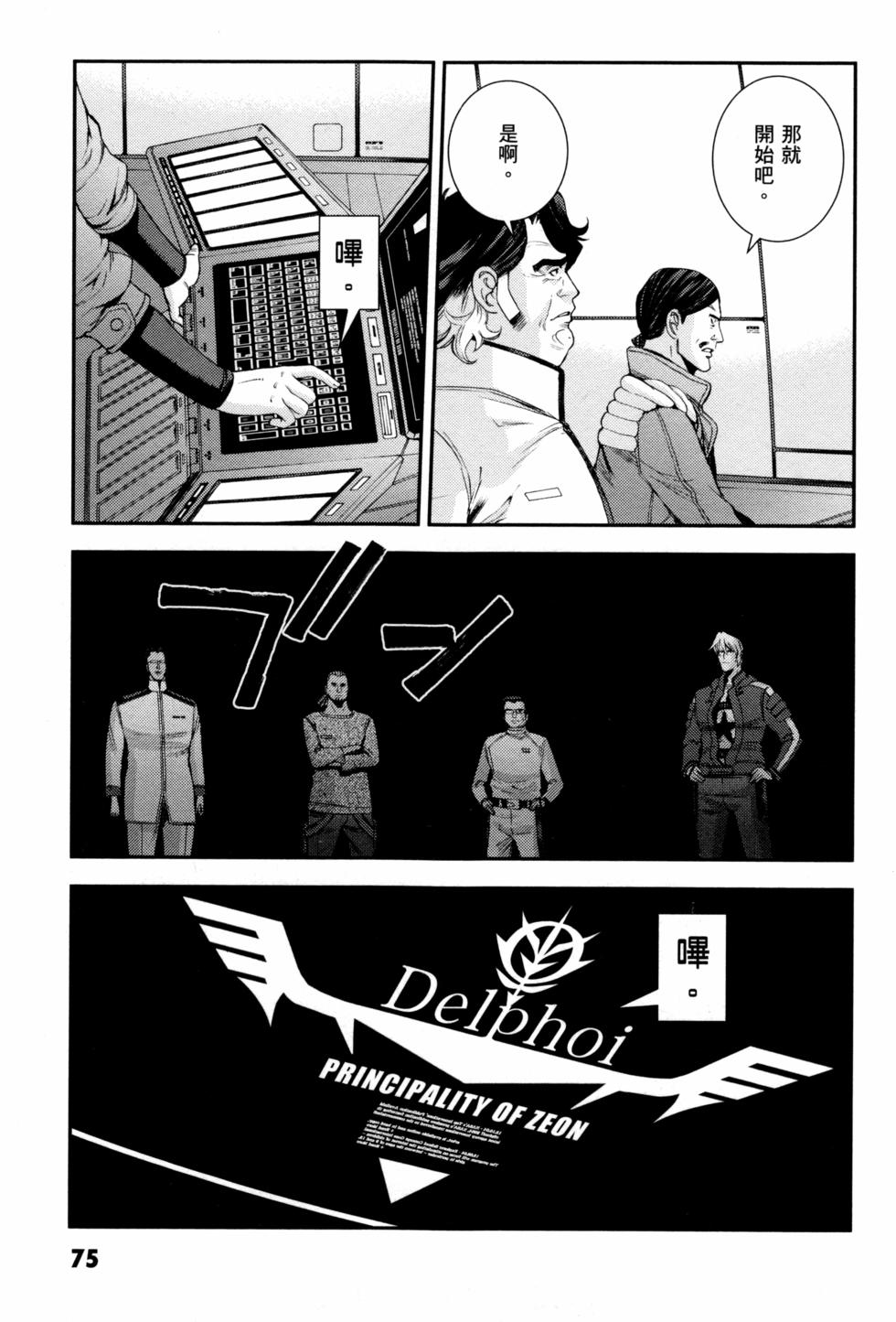 第75页