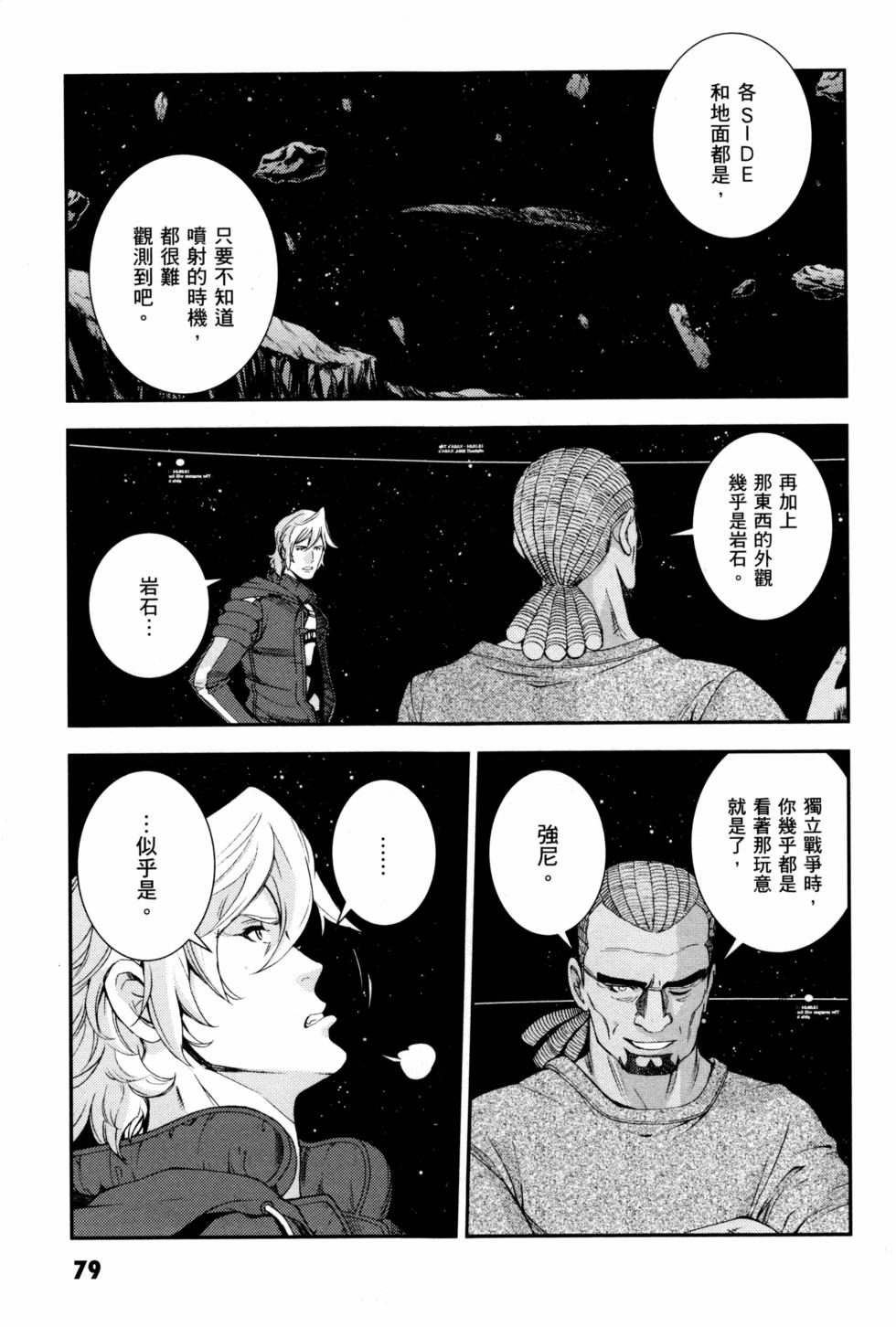 第79页