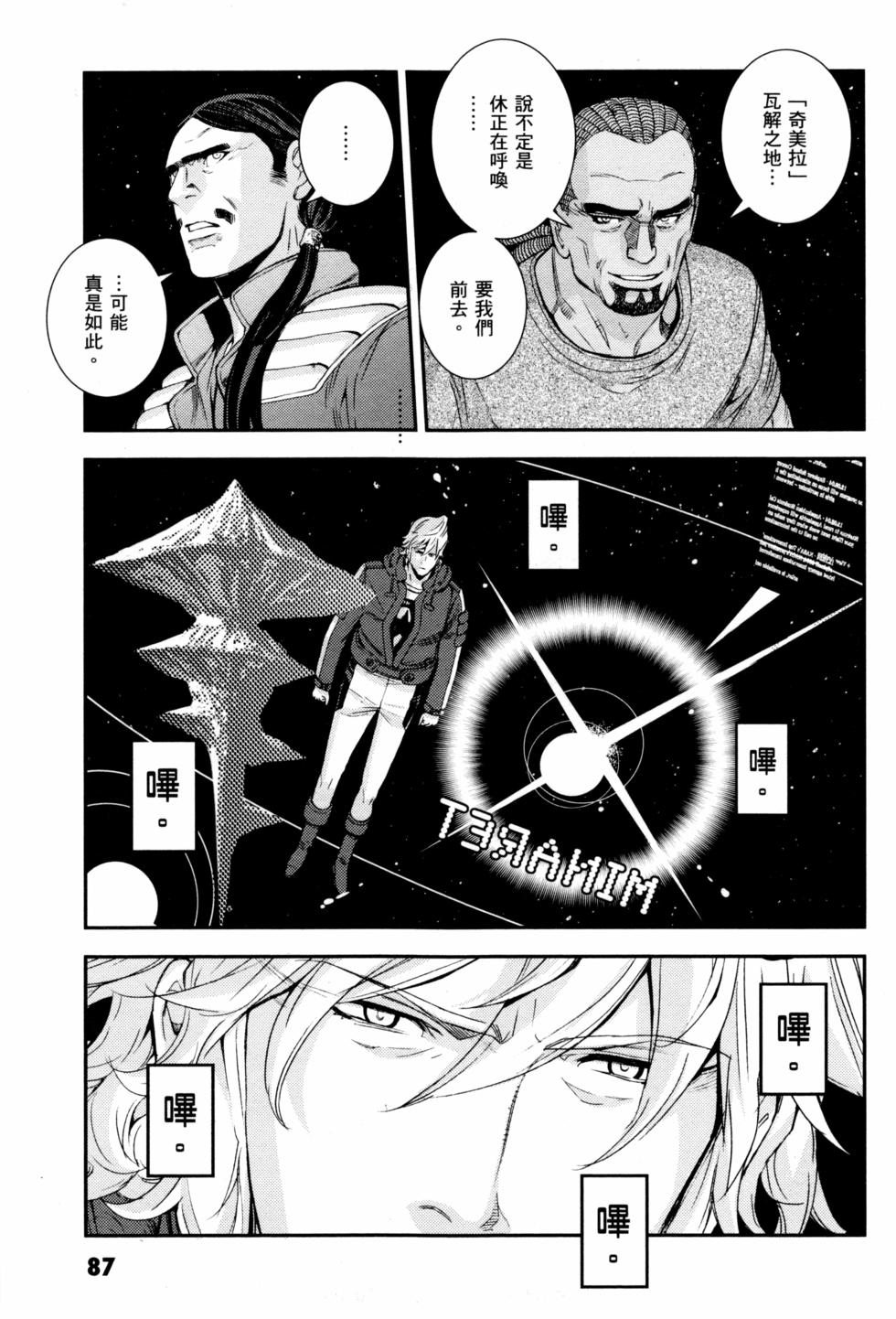第87页