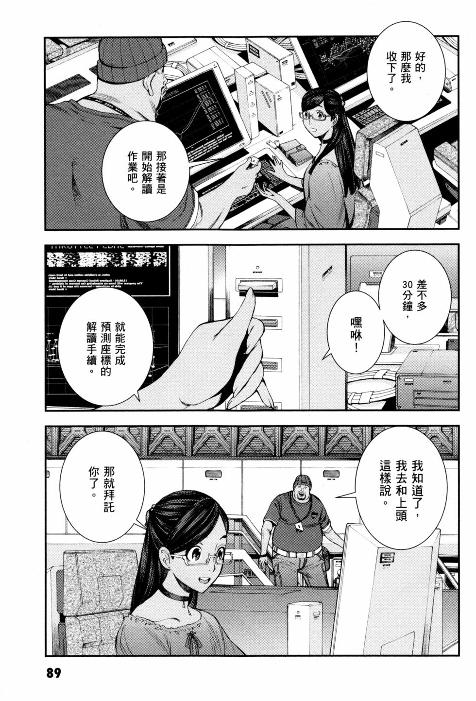 第89页