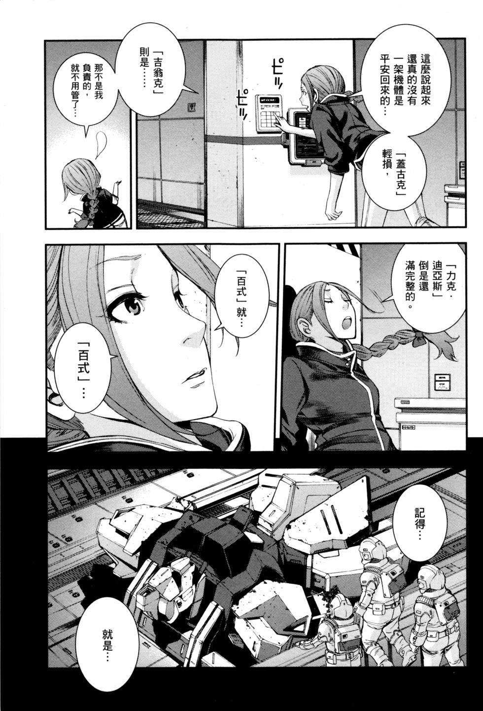 第91页