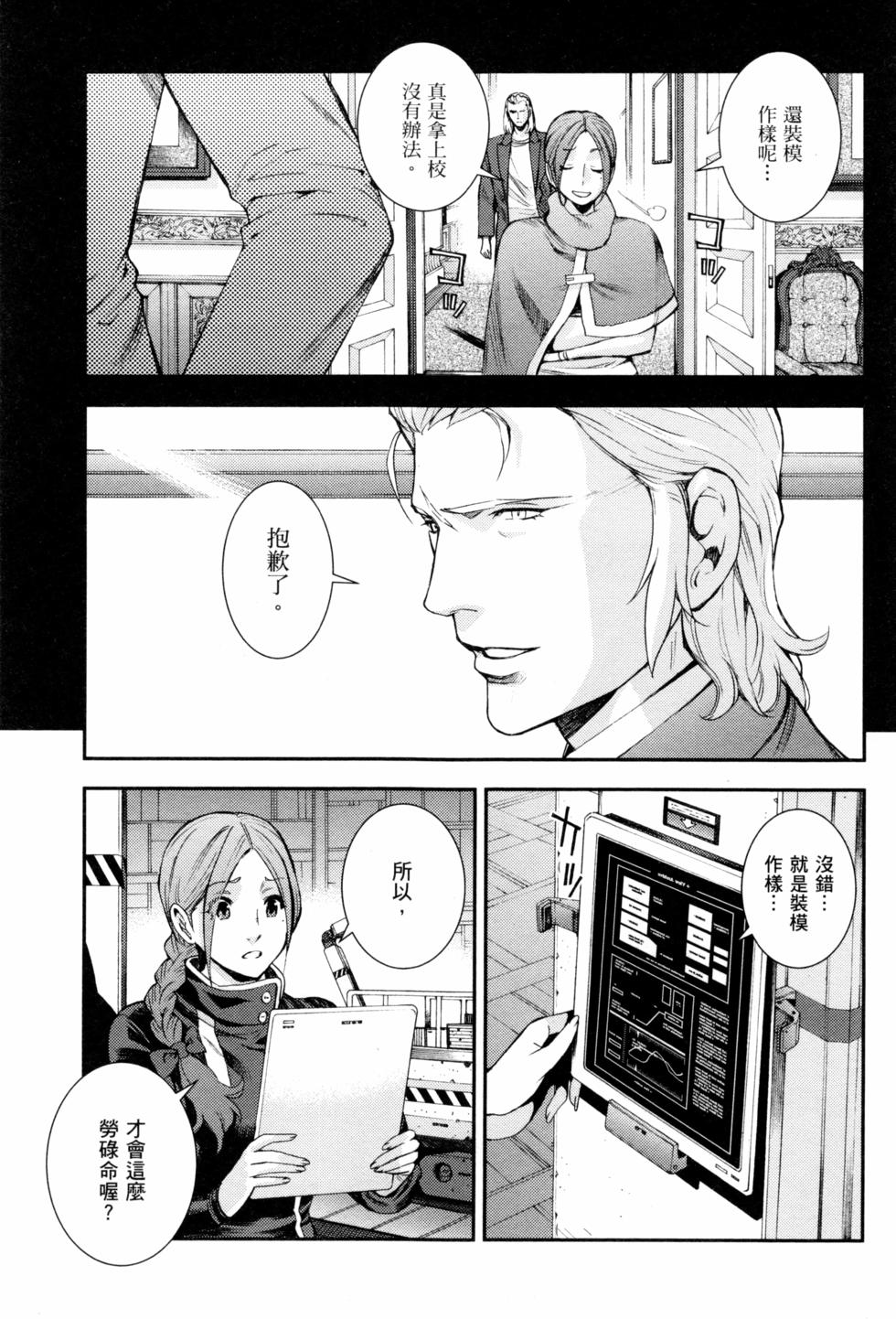 第97页