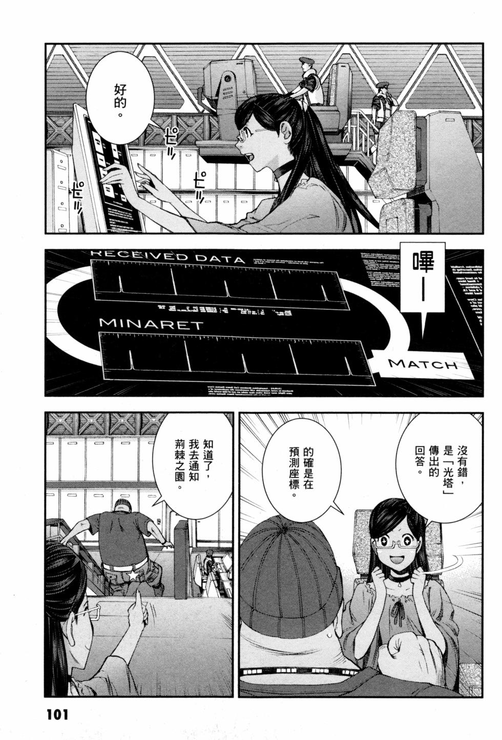 第101页