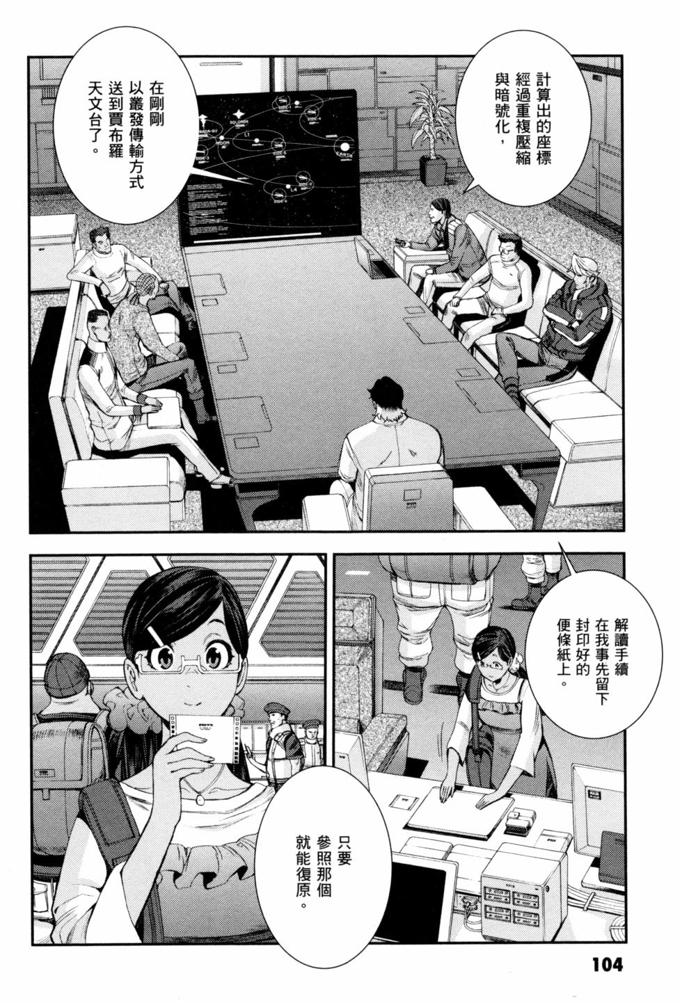 第104页