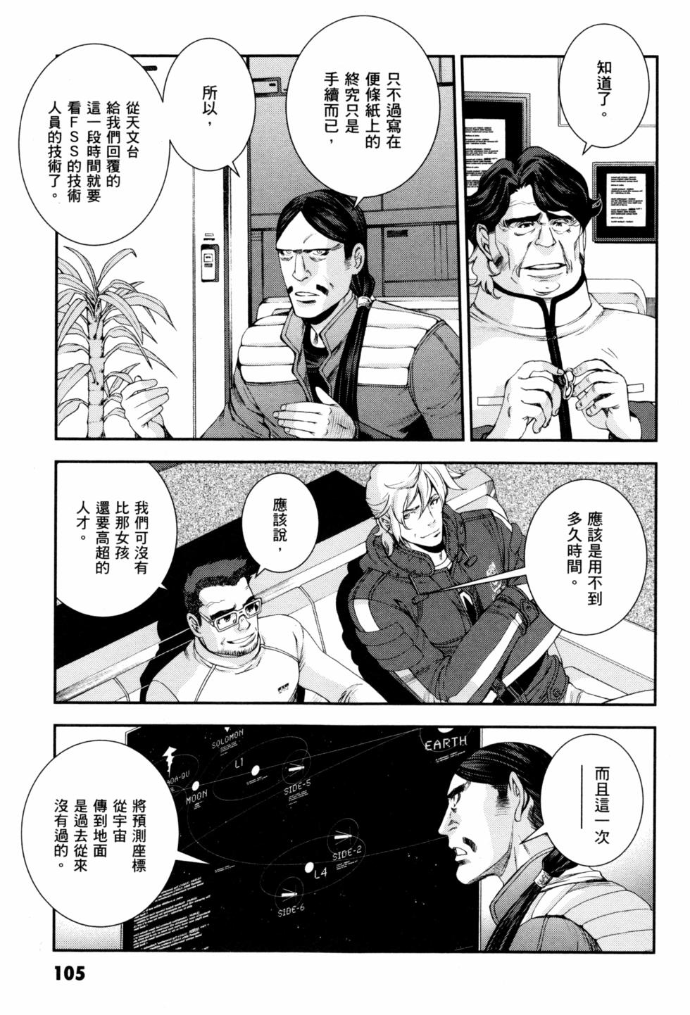 第105页