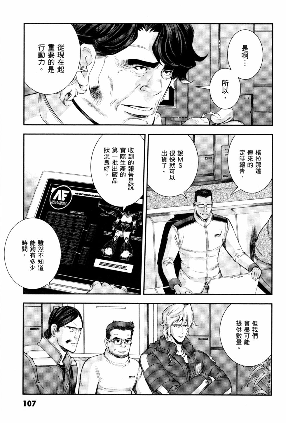 第107页