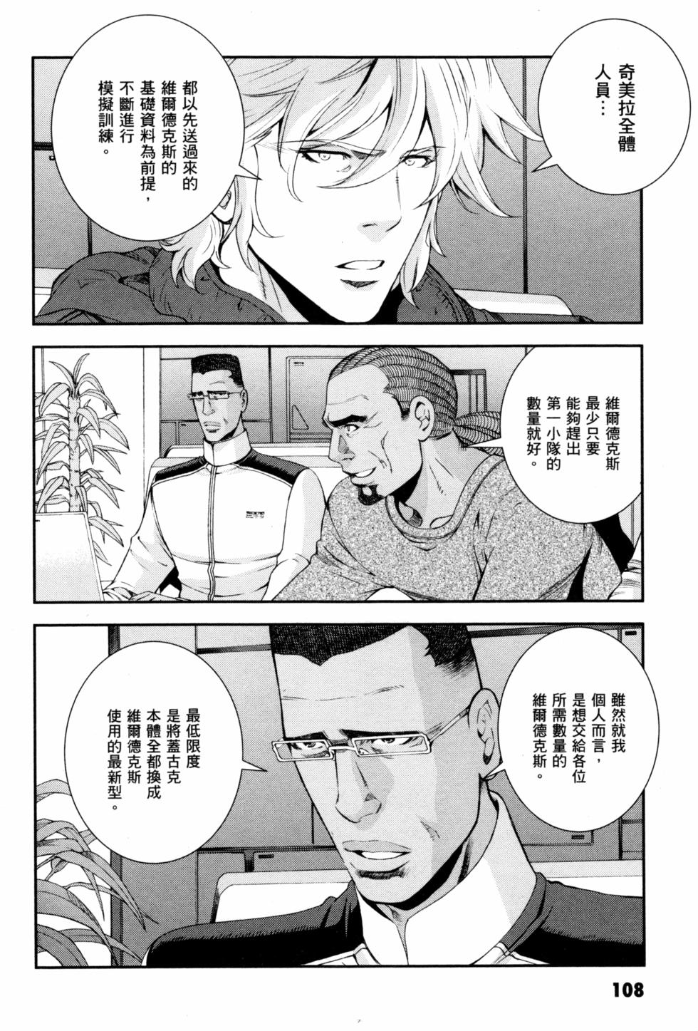 第108页