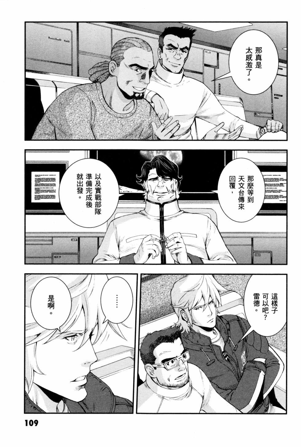 第109页
