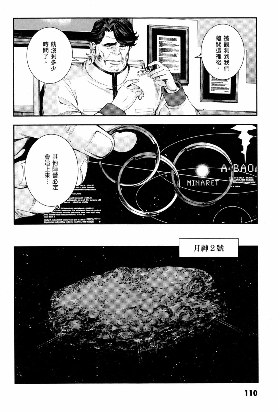第110页