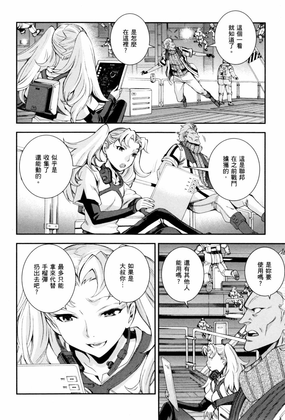 第112页