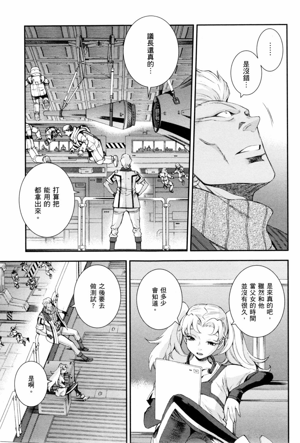 第113页