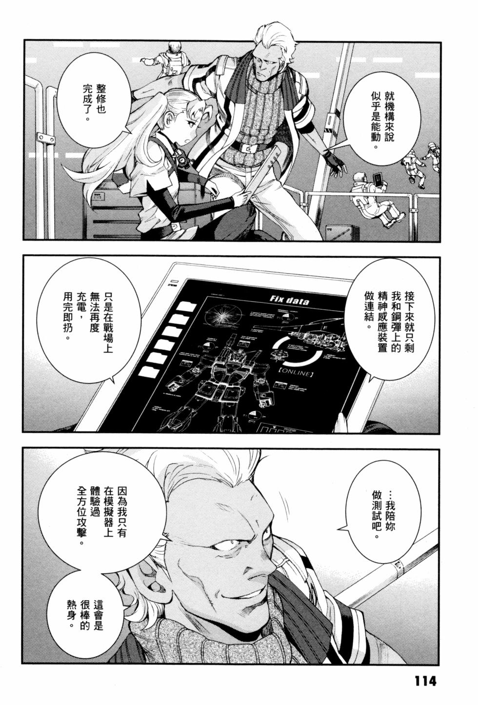 第114页