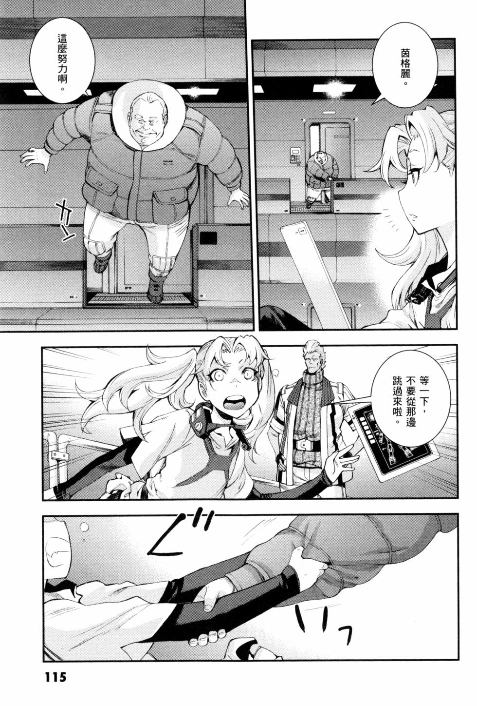 第115页