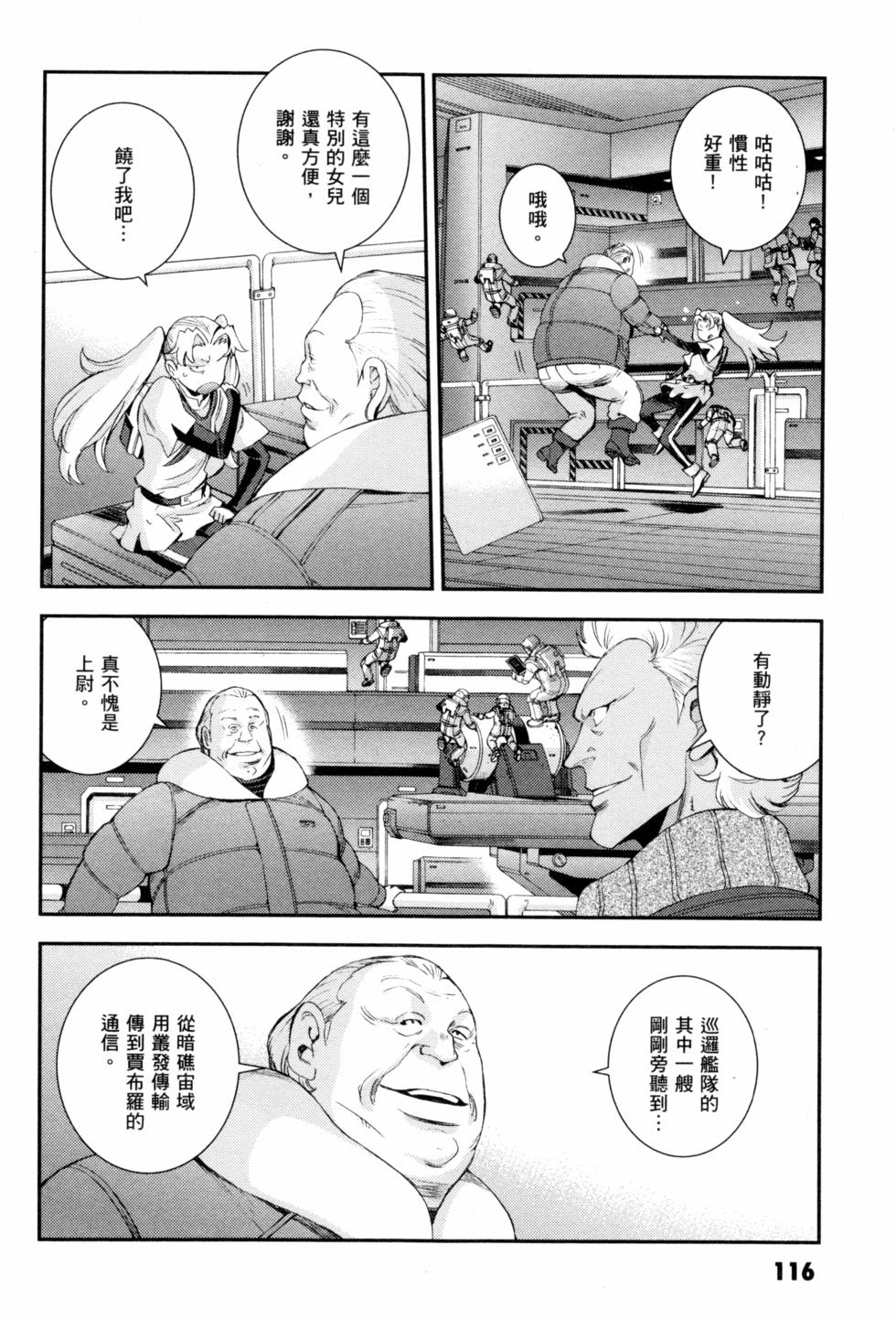 第116页