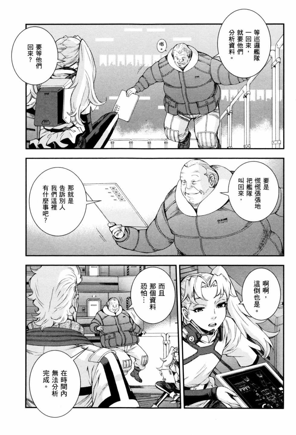 第117页