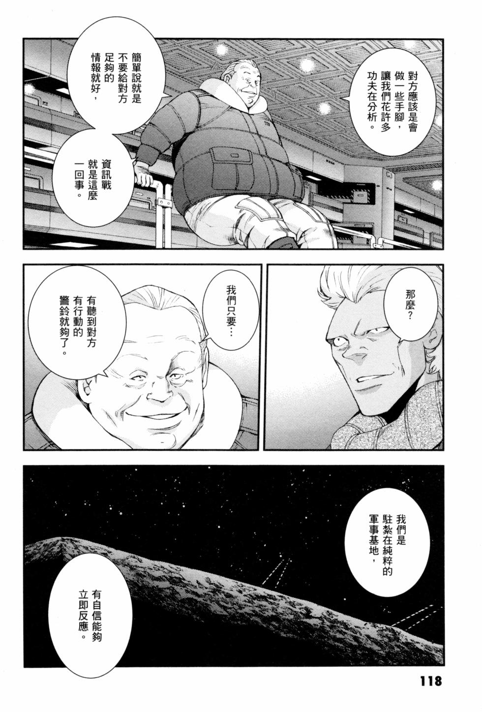 第118页