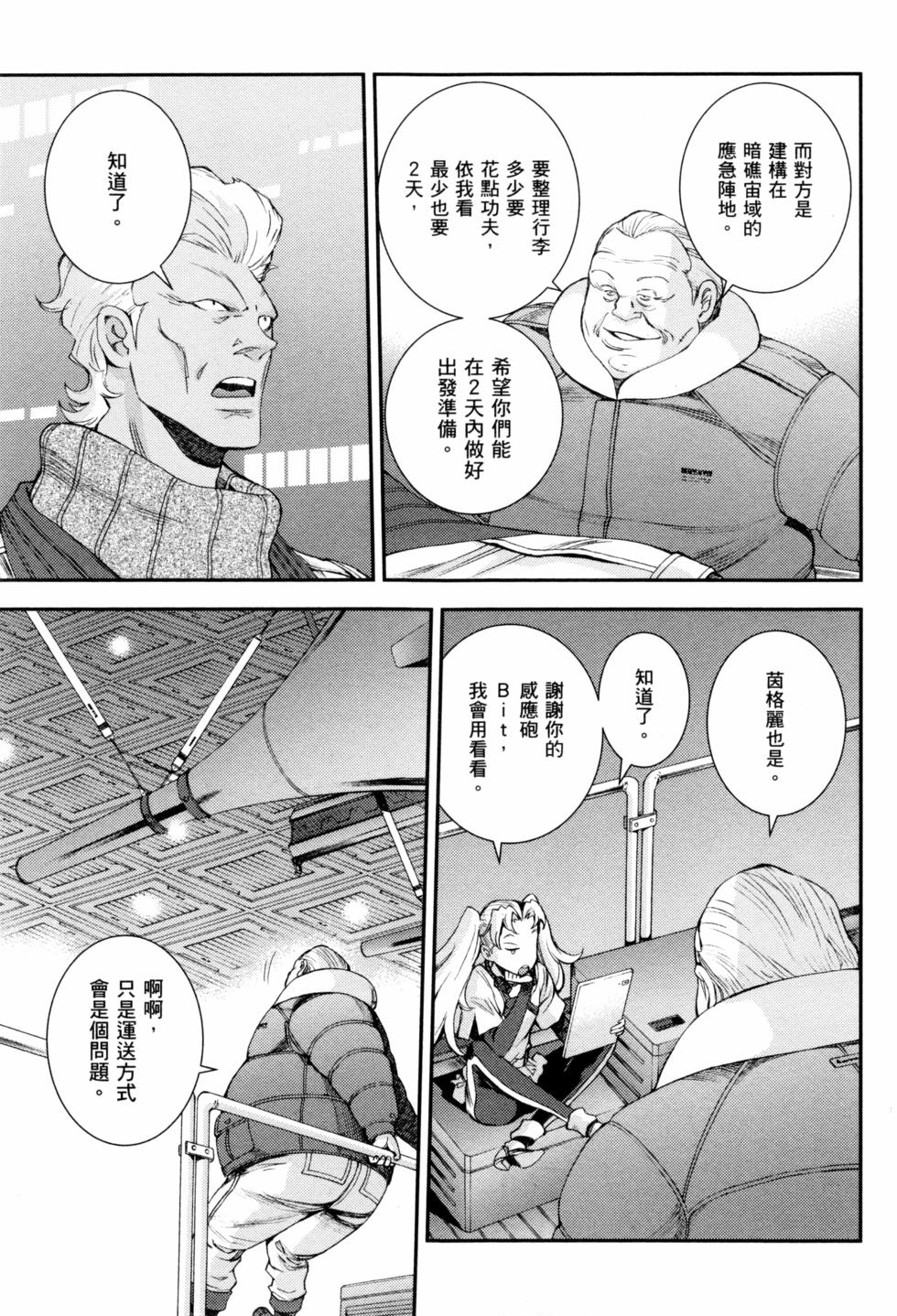 第119页