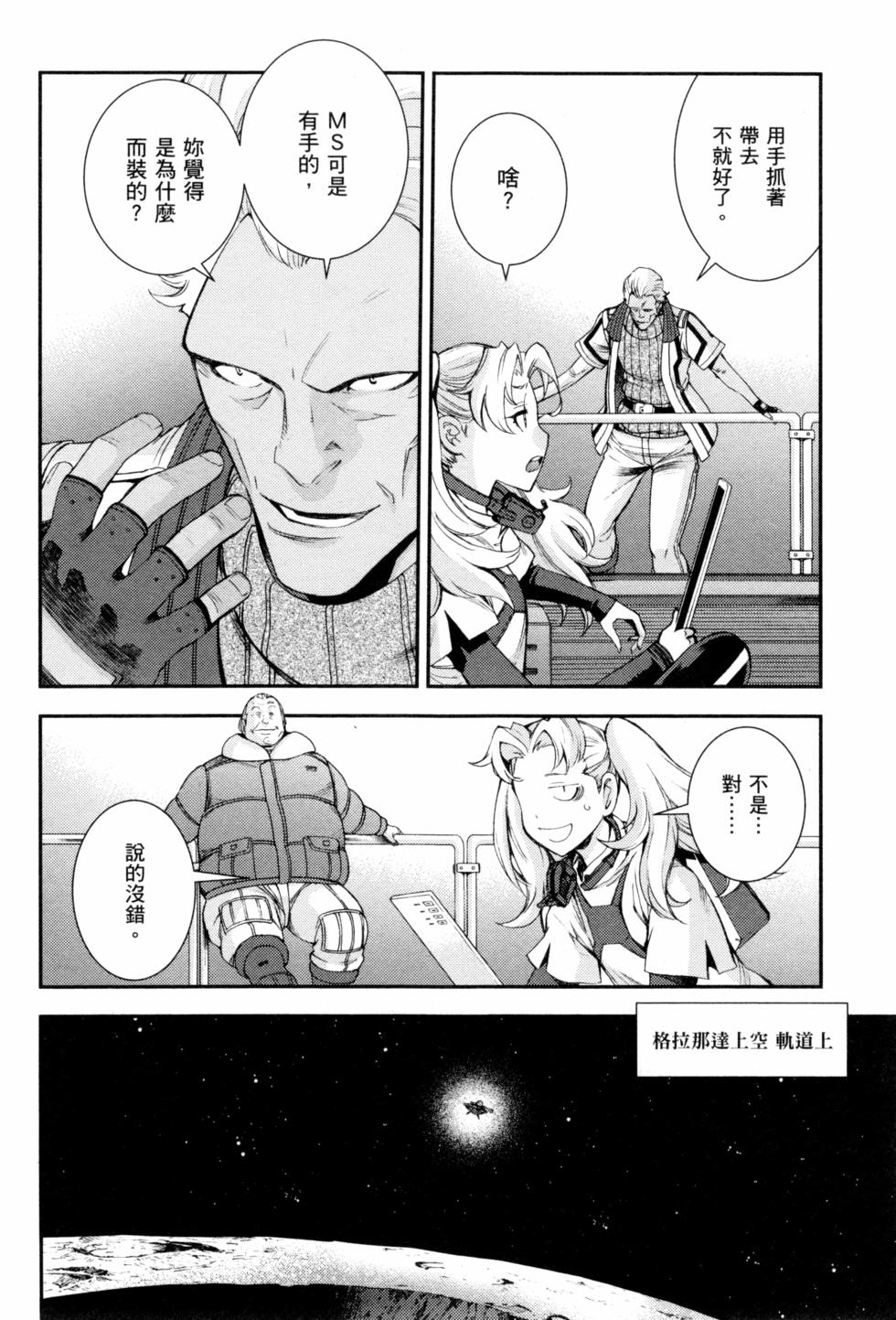 第120页
