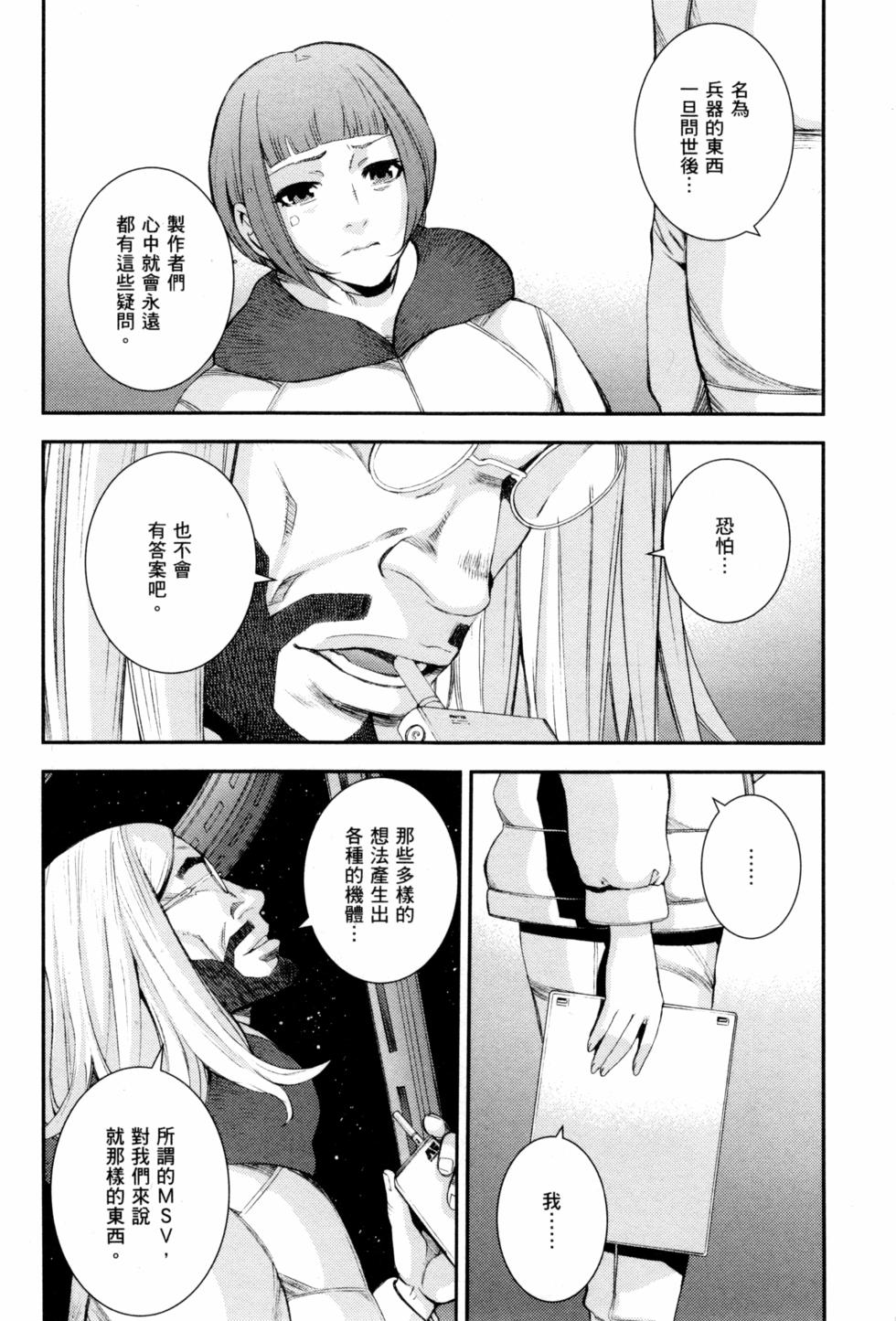 第130页