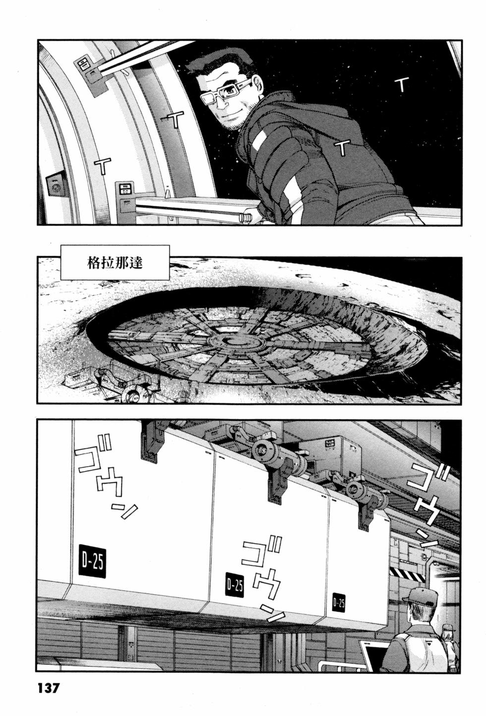 第137页