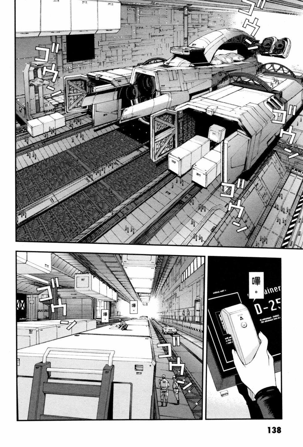 第138页