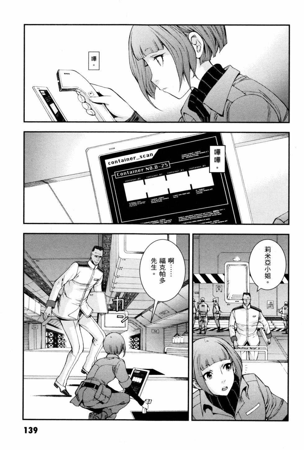 第139页